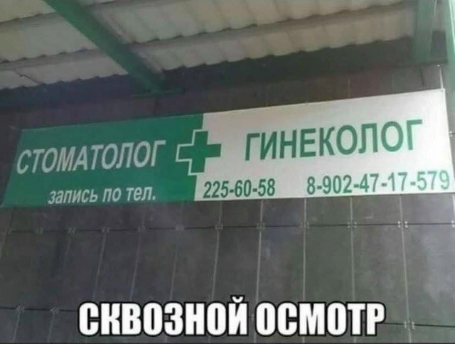 Среды картинки