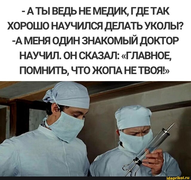 Веселые картинки в понедельник (19.01)