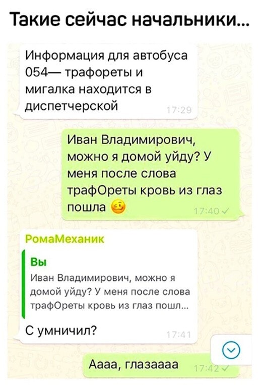 Картиночки, баянчики 04 февраля