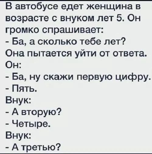Картиночки, баянчики 06 марта