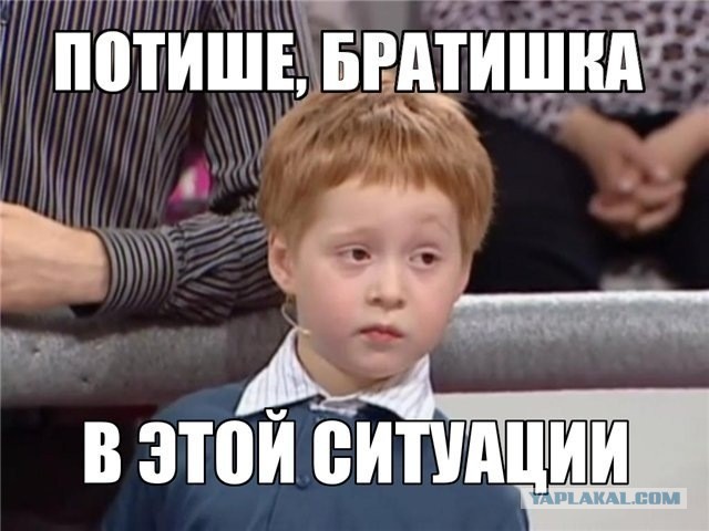 Сынок