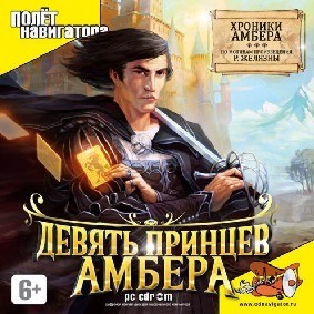 Что читаем, Яповцы?