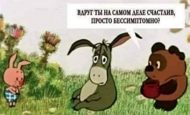 Картинки для деградации 185 (разной степени свежести)