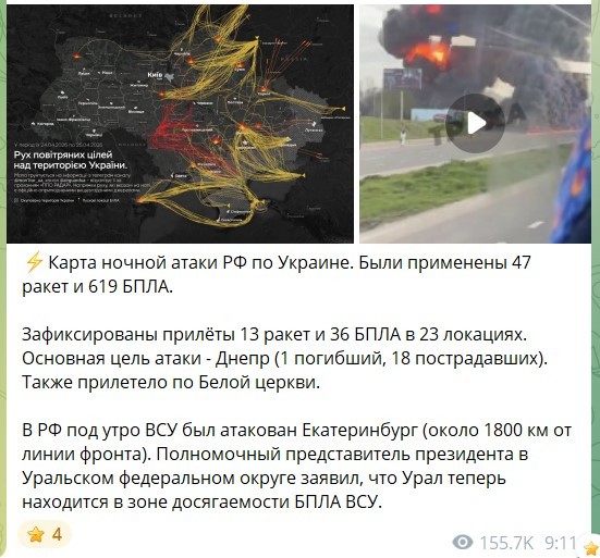 ВСУ атаковали 15 населенных пунктов в Белгородской области