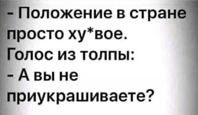 Турист съездил в Якутск и о*уел, как живут в алмазном крае