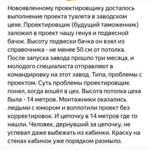 Веселые картинки в маленькую пятницу (08.07)