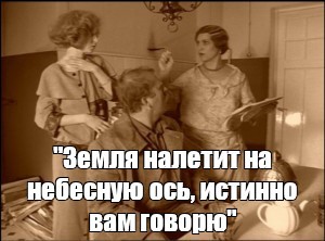Наша галактика однажды перевернулась: как Млечный Путь изменил ось вращения из-за древнего столкновения