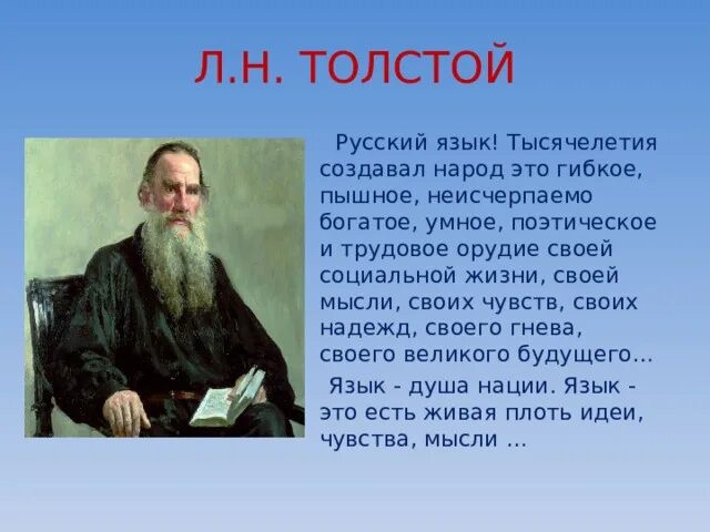 Показываем учебник по новому обязательному предмету «ДНК России». Оцените темы уроков