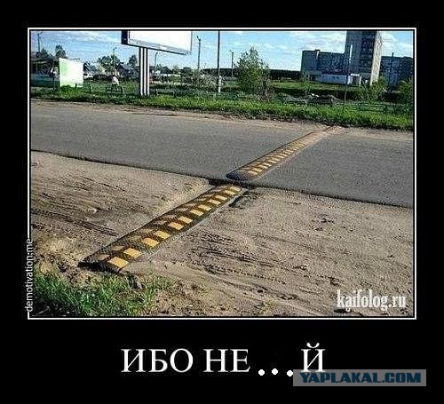 Пробки vs обочина