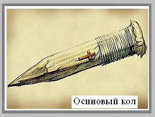 День Рождения Путина