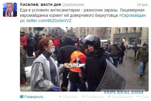 Зверьё!