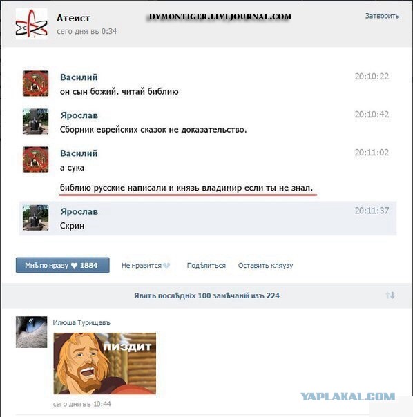 Смешные комментарии из социальных сетей