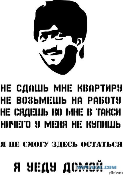 Исламский халифат в Санкт-Петербурге