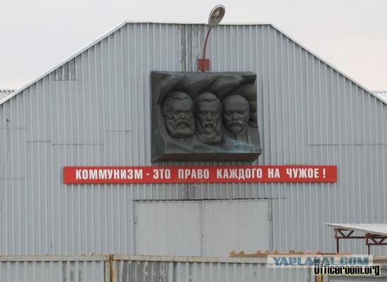 Харьков. Ленин