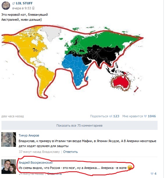 Смешные комментарии из социальных сетей #2