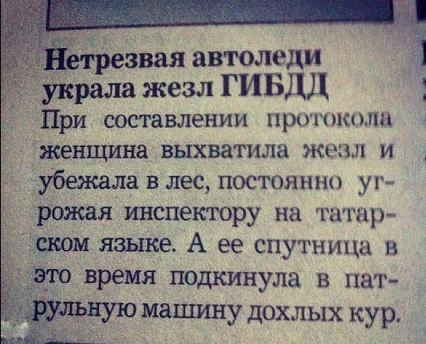 Весёлые картинки. Разбавим будни