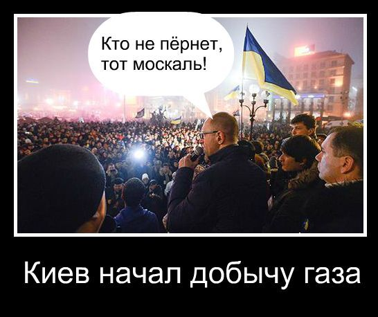 Яценюк сделал жесткое заявление
