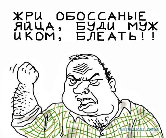 Китайские яйца и и моча молодых мальчиков