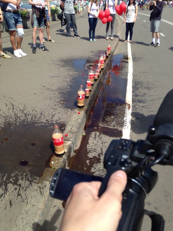 Кока-колу в канализацию