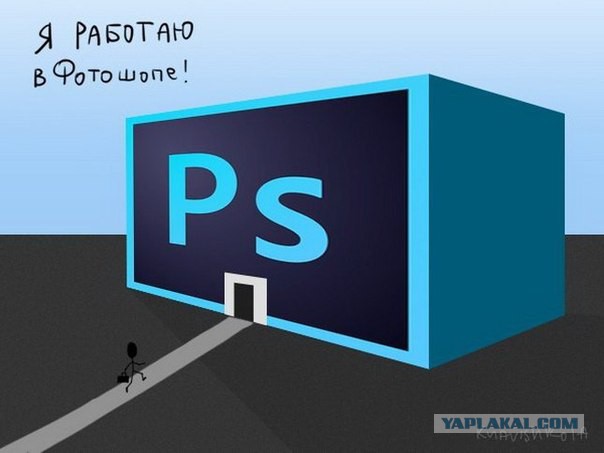 Нид хелп в фотожопе.