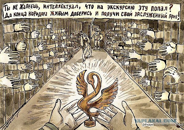 Евгения Васильева подалась в рэп