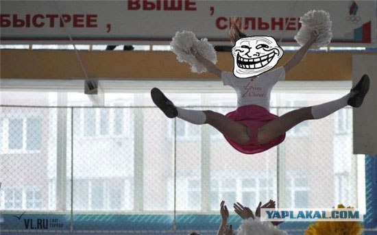Так вот он какой, настоящий чирлидинг...