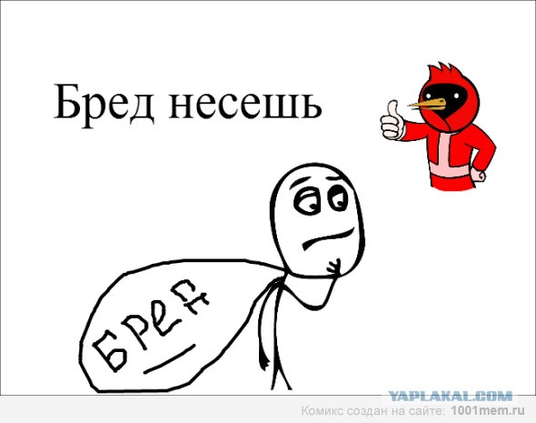 Лента анекдотов на понедельник, 11.03.2013