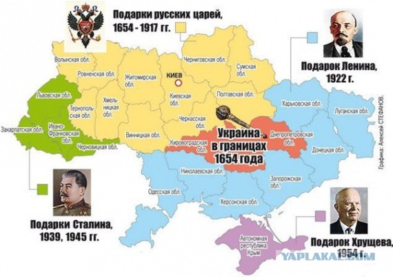 Вчерашний сбитый МИГ.