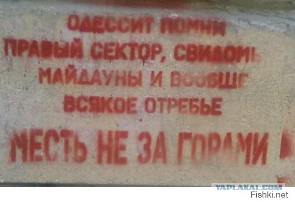 В Москве вышку электропередачи перекрасили