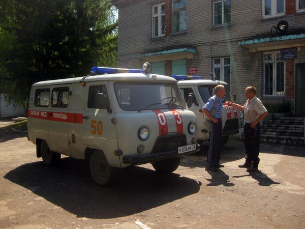 Скорая помощь