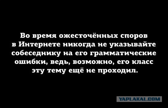 Смешное из сети