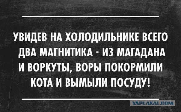 24 СМС от Циников
