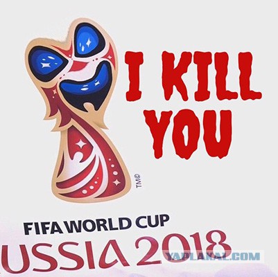Презентована эмблема ЧМ-2018 по футболу