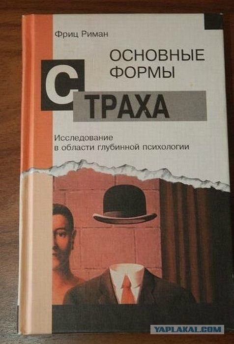 Рекламные ляпы