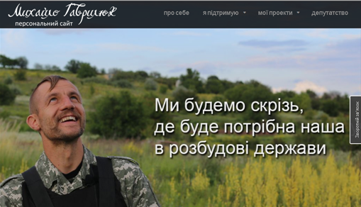 24 летняя ТП в ВР Украины депутат от Ляшка