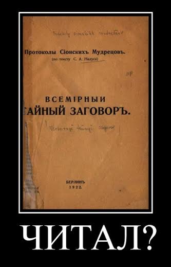 Знаки и символы управляют миром
