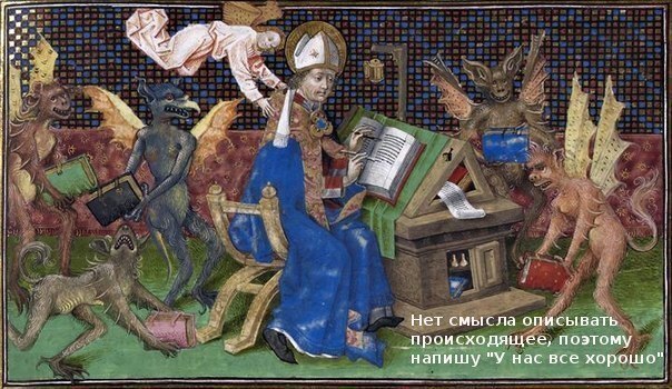 Средневековое веселье