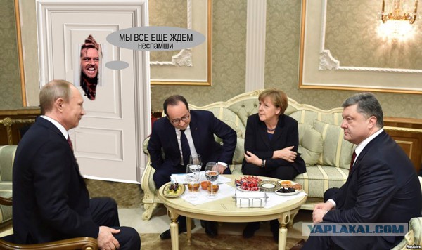 Минские переговоры нормандской четверки