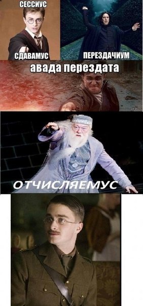 Демотиваторы вторника