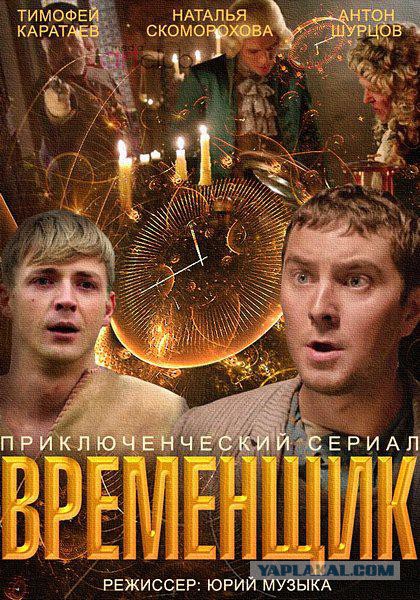 Сериалы.