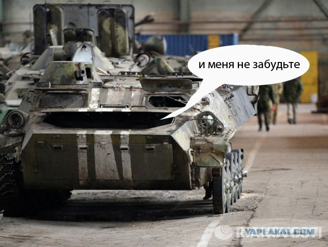 Ремонт военной техники в Донецке