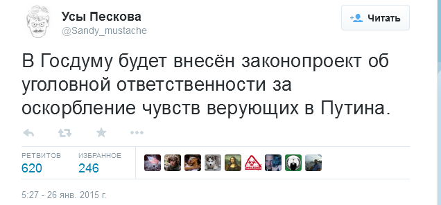 Собчак предложила верующим убраться из России