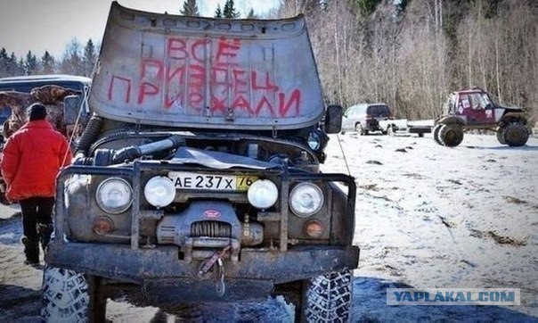 Автошутки.