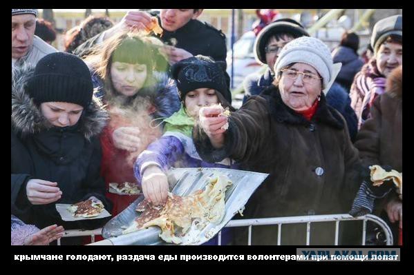 Празднование масленицы в Ставрополе.