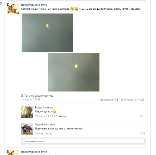 Как я машину без подголовников купил)