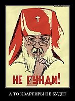 Новосибирск против цензуры!