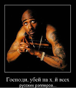 Русские рэперы на танке записали свой ответ Западу