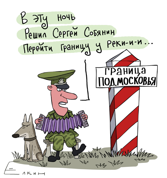 Москва снова резиновая!