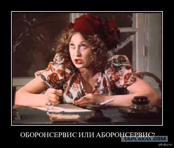 Новые обвинения Васильевой