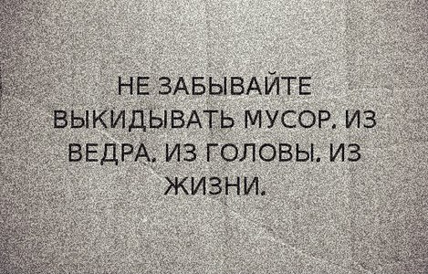 Повседневные "радости" тенажерного зала